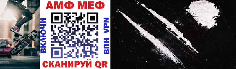 АМФ 98%  Онега 