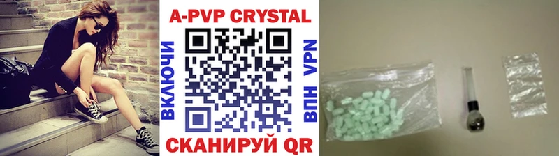 кракен как войти  как найти   Онега  А ПВП кристаллы 