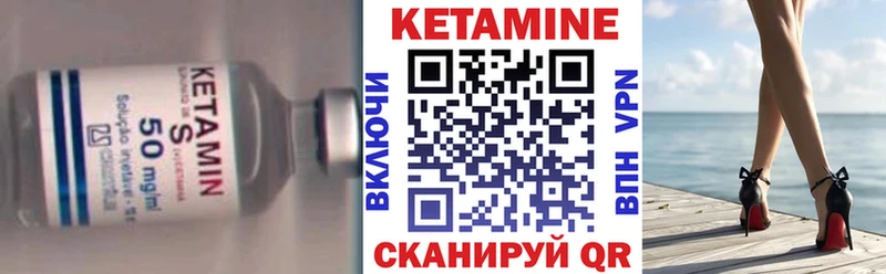 Кетамин ketamine Онега