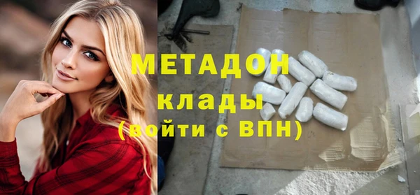 марки lsd Богородицк