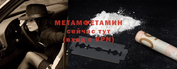 Альфа ПВП Беломорск