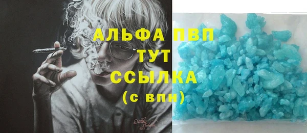 марки lsd Богородицк