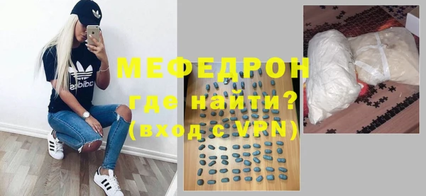прущая мука Богородск