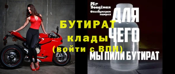 прущая мука Богородск