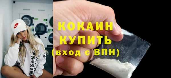прущая мука Богородск