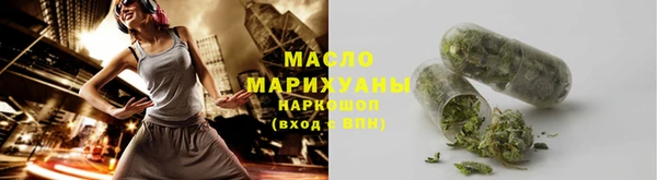 прущая мука Богородск