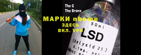 марки lsd Богородицк