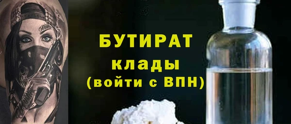 марки lsd Богородицк