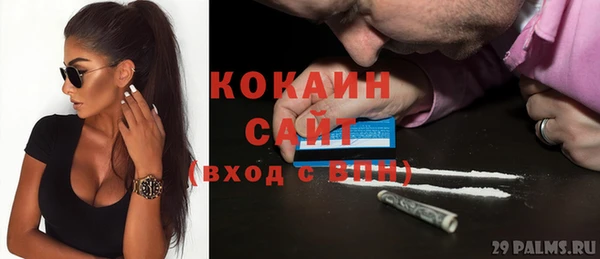 марки lsd Богородицк