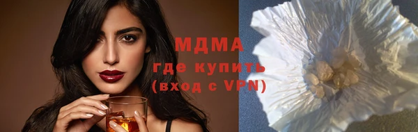 прущая мука Богородск
