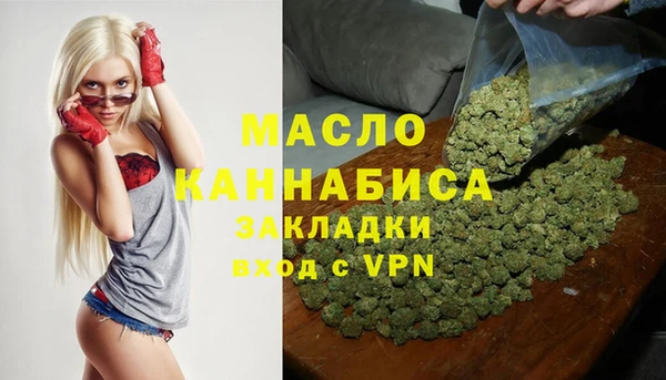марки lsd Богородицк