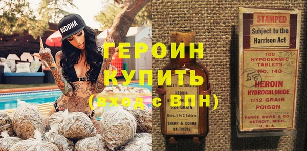 прущая мука Богородск