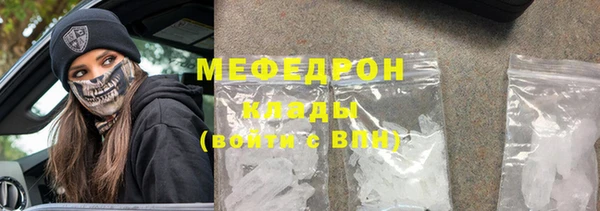 прущая мука Богородск
