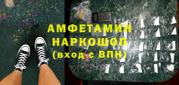 марки lsd Богородицк