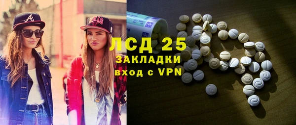 марки lsd Богородицк