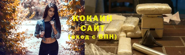 прущая мука Богородск