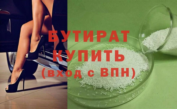 марки lsd Богородицк