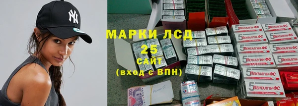 прущая мука Богородск