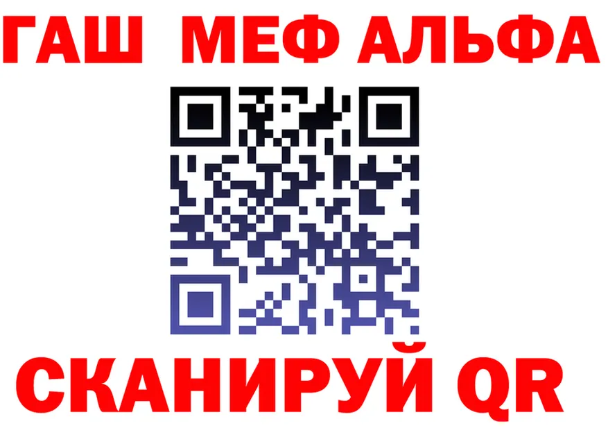 Альфа ПВП Crystall ссылка маркетплейс MEGA Онега