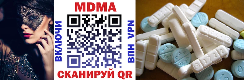 купить наркотики цена  Онега  MDMA Molly 