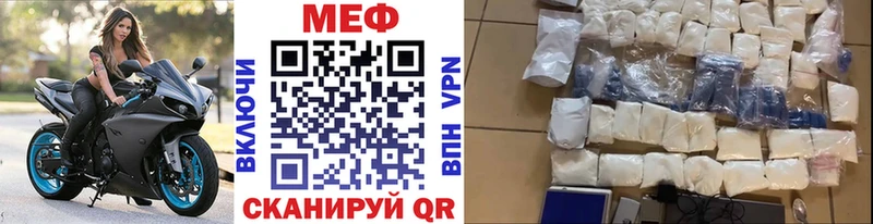Мефедрон mephedrone  наркошоп  Онега 