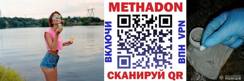 кракен ТОР  Онега  Метадон белоснежный  купить наркотик 