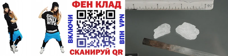 что такое   Онега  МЕТАМФЕТАМИН Декстрометамфетамин 99.9% 