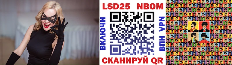 Марки NBOMe 1,8мг  купить  сайты  Онега 
