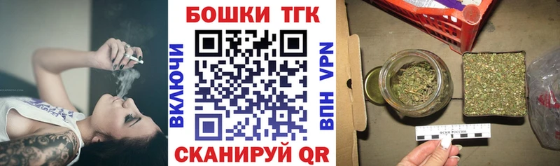 купить наркотики цена  Онега  Бошки Шишки AK-47 